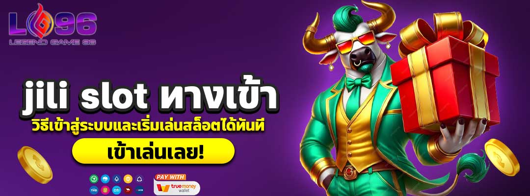 jili slot ทางเข้า