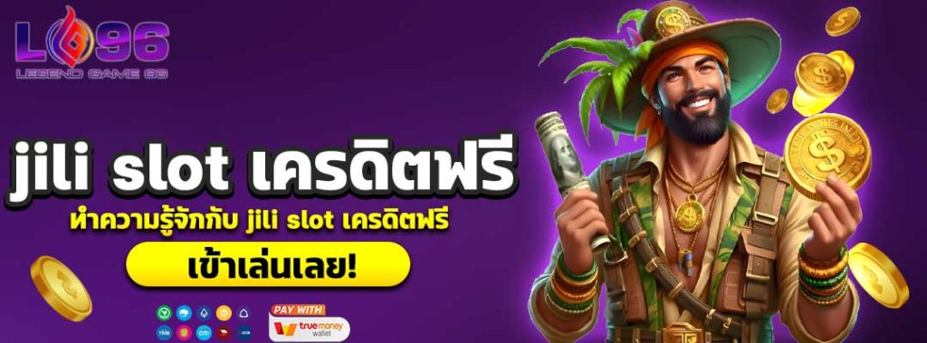 jili slot เครดิตฟรี