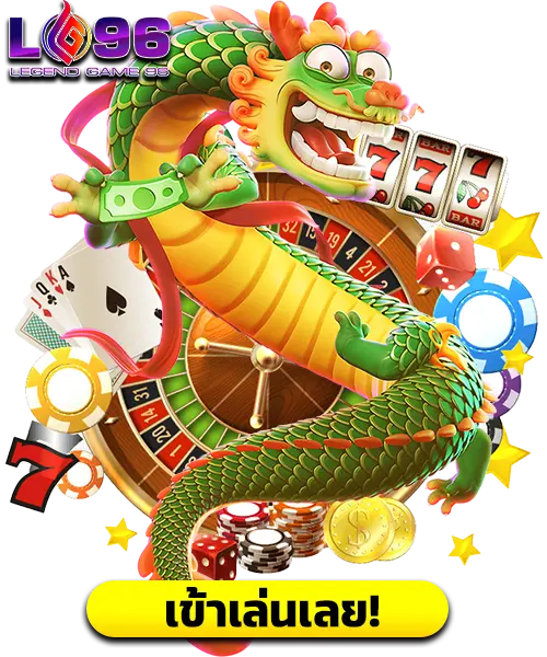 เกม pg แตกดีที่สุด